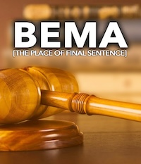 Bema - The Place of Final Sentence